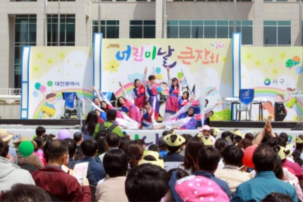 대전시, 제96회 어린이날 큰 잔치 성료 (1).jpg