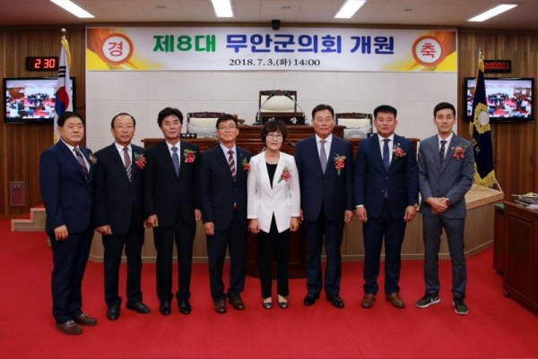제8대 무안군의회 개원식 개최.JPG