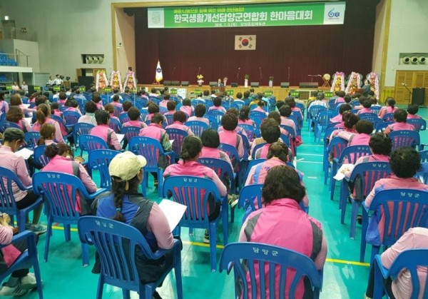 (7.6)한국생활개선담양군연합회 한마음 대회 개최2.jpg