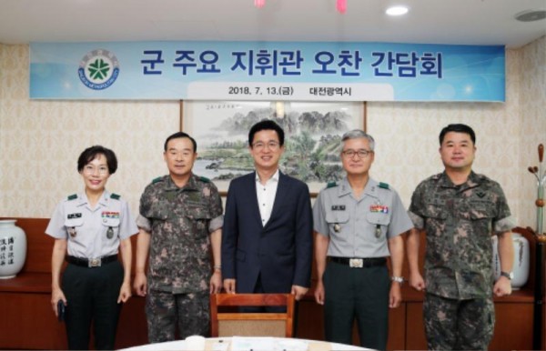 (사진보도)허태정 대전시장, 군 주요 지휘관 초청 간담회 개최 (2).jpg