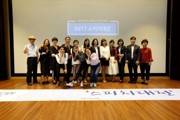 [크기변환]붙임2_2017스피치대전 참가자 단체사진.JPG