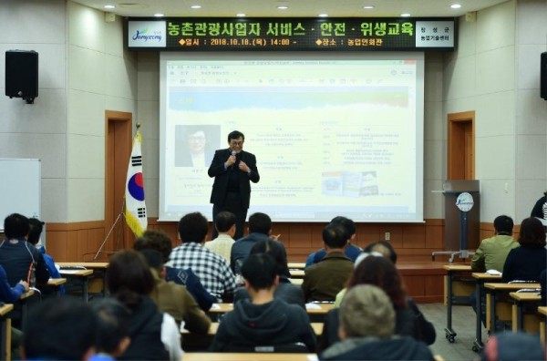 [크기변환]김용근 교수가 자성 농촌관광사업자들을 상대로 특강을 펼치고 있다.JPG