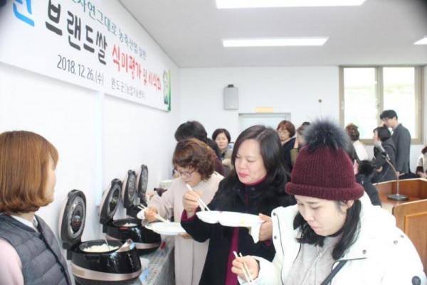 [크기변환]완도군은 지난 26일 브랜드쌀 식미 평가 및 시식회를 개최하였다. (2).jpg