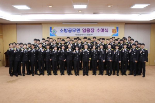 [크기변환](사진보도)대전소방본부, 신규 소방공무원 52명 임용 (2).JPG