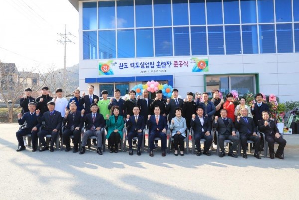 [크기변환]완도군청 역토팀의 전용 훈련장이 완공되어 지난 13일 준공식을 가졌다. (1).JPG