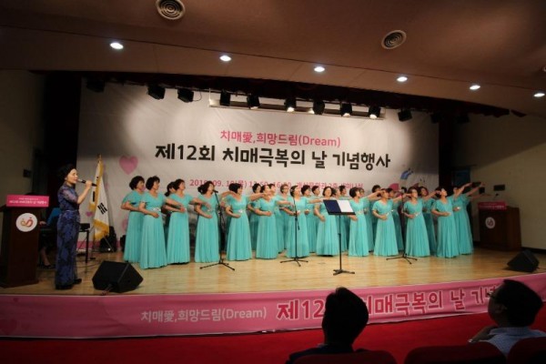 [크기변환]충북도, ‘제12회 치매극복의 날’ 기념행사 개최 (1).JPG