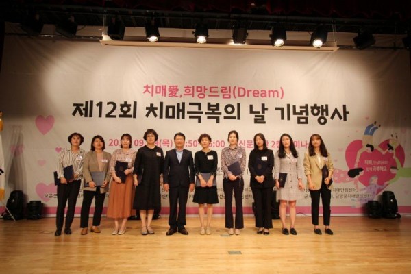 [크기변환]충북도, ‘제12회 치매극복의 날’ 기념행사 개최 (4).JPG