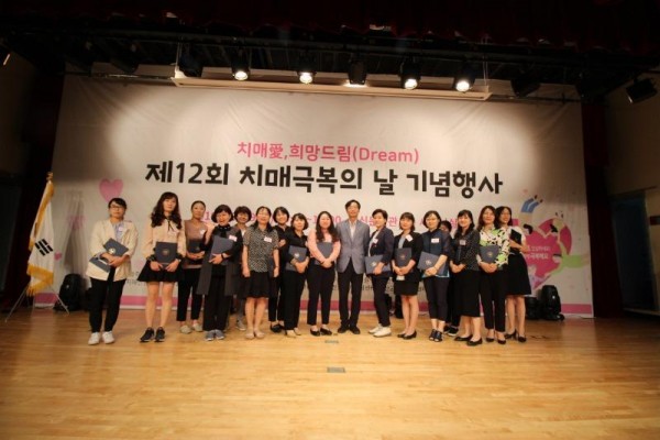 [크기변환]충북도, ‘제12회 치매극복의 날’ 기념행사 개최 (5).JPG
