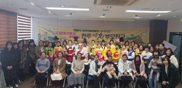[크기변환]전주시, ‘야호부모학교’ 2020년 첫 막을 열다 (2).JPG