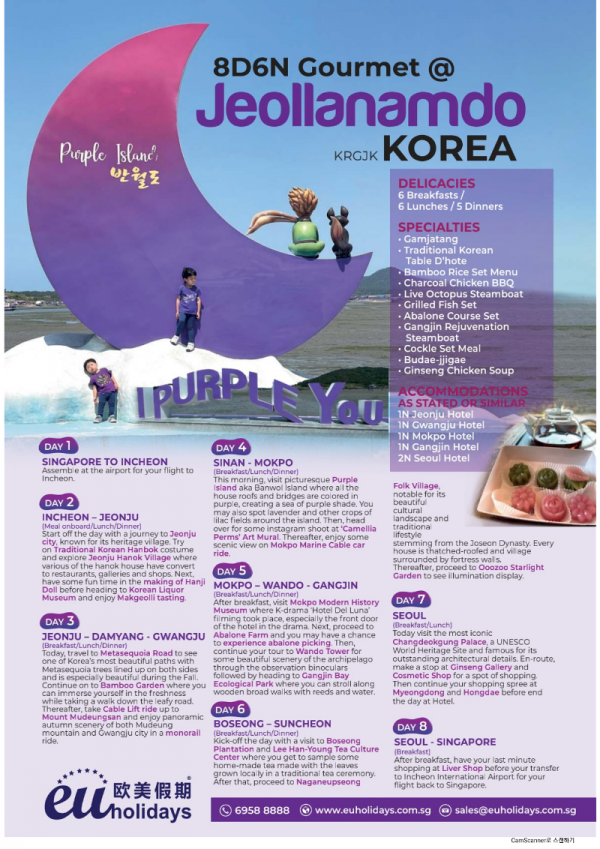 [크기변환]외국인 여행상품 포스터_1.png