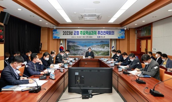 완도군은 지난 10일 2023 군정 핵심 과제 추진 전략 회의를 개최했다..JPG