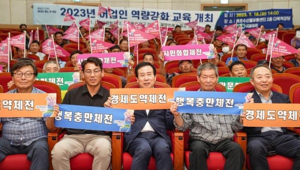 1.목포시,‘깨끗한 바다 만들기’어업인 역량강화교육 개최(2).JPG
