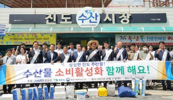 목포시, 진도수산시장에서 수산물 소비 촉진 캠페인 전개(1).jpeg