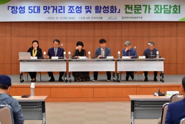 12일 장성군 5대 맛거리 조성 활성화 방안 마련을 위한 전문가 좌담회가 열렸다 (3).JPG
