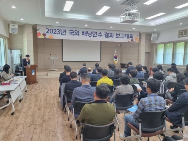 보도자료(20231026_구례군, 2023년 국외 배낭연수 결과보고 대회 개최).JPG
