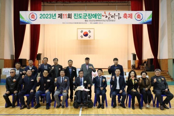 2. 진도군, 제11회 장애인 한마음 축제 성황리 개최 (1).JPG