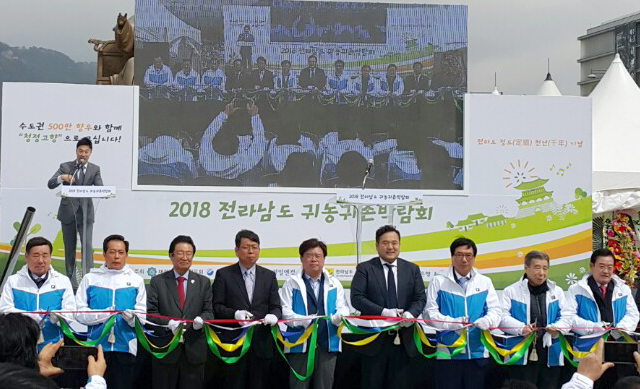 서울거주 베이비붐 남성 전남으로 귀농 8.4% 희망