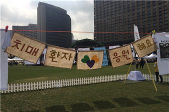 서울시, 치매극복의 날 행사… ‘치매안심센터’ 노하우 전국 확산