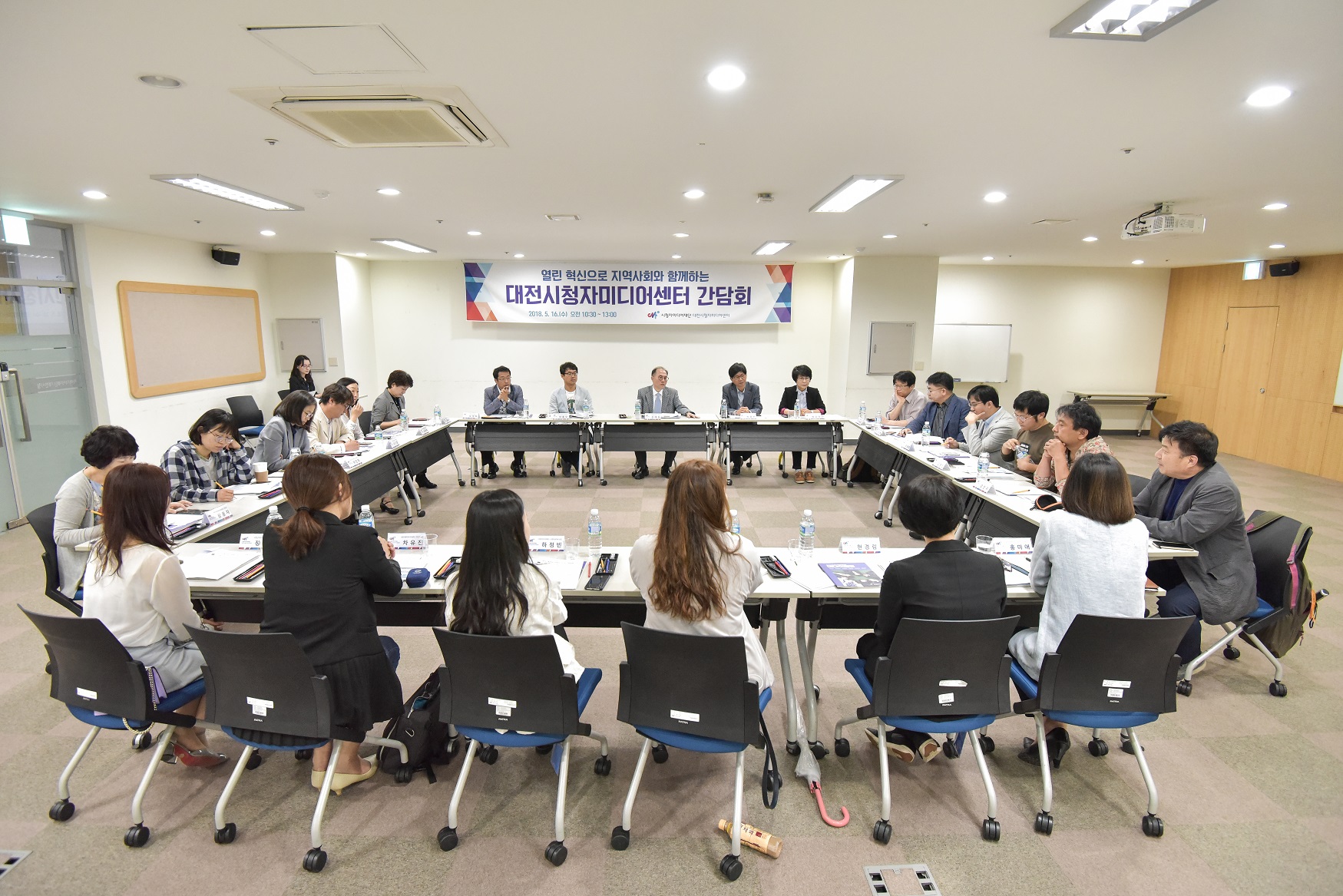 [대전]시청자미디어센터 미디어교육 열린혁신  간담회