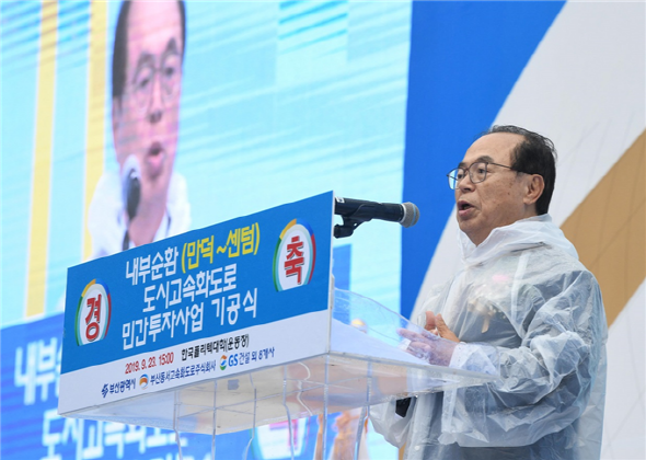 오거돈 부산시장, “부산업체 참여로 지역경제 활성화 기대”