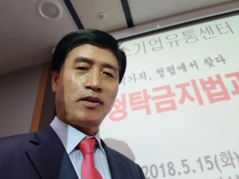 [서울] 청렴교육자 김덕만 박사, 중소기업유통센터 임직원 대상 청렴교육