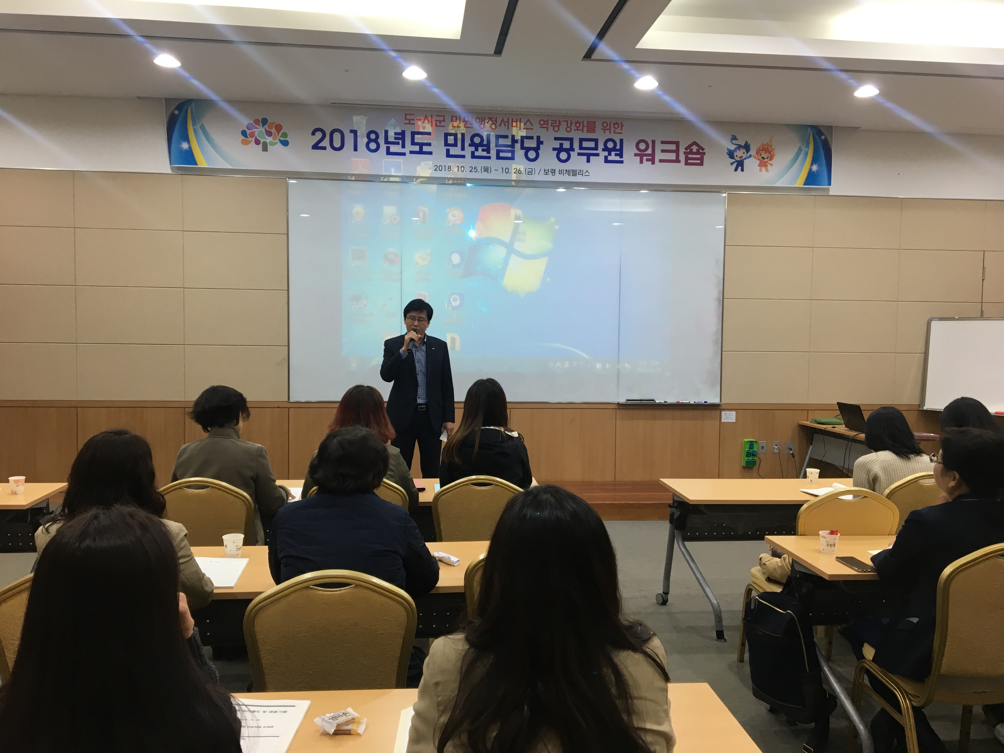 “민원행정서비스 역량강화를 위한 워크숍 개최”