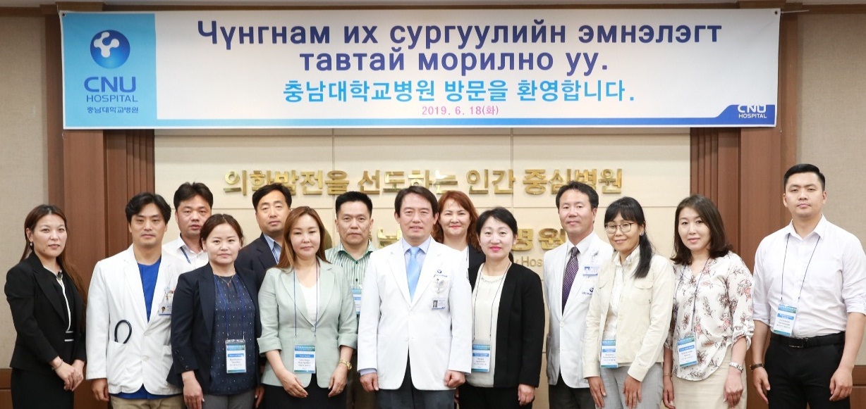 몽골 보건부․의료기관, 대전 의료관광 협력 강화