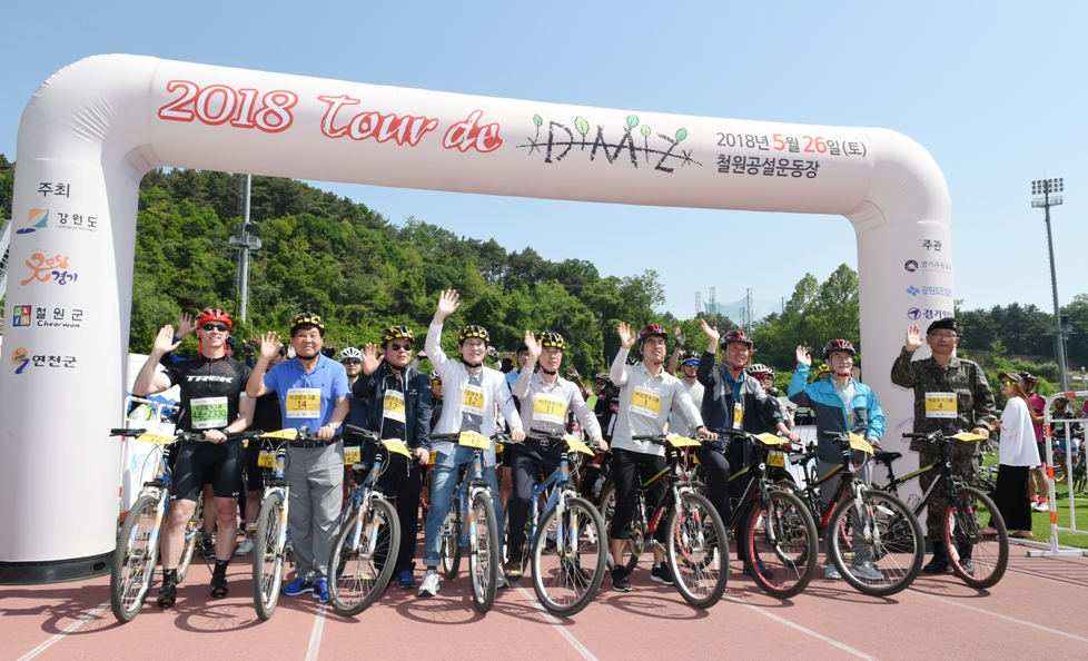[경기] 평화와 통일의 염원을 자전거 페달에 담아‥‘2018 tour de DMZ’ 성료