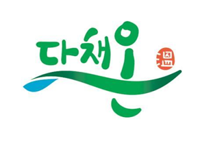 충북 다채온 어울림 마당 서울서 펼쳐