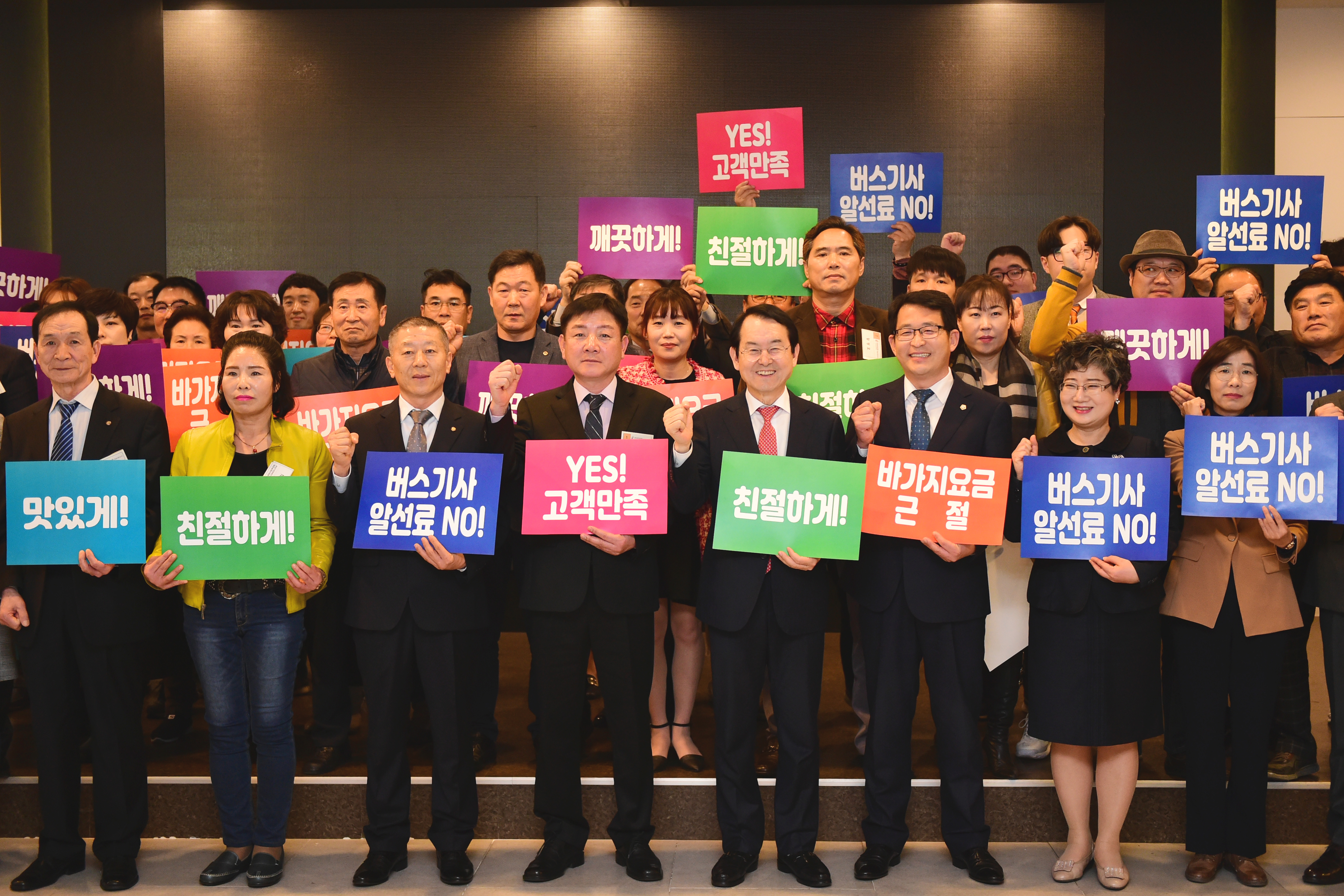 한국외식업중앙회 목포시지부, 친절·위생서비스 개선 총력 다짐