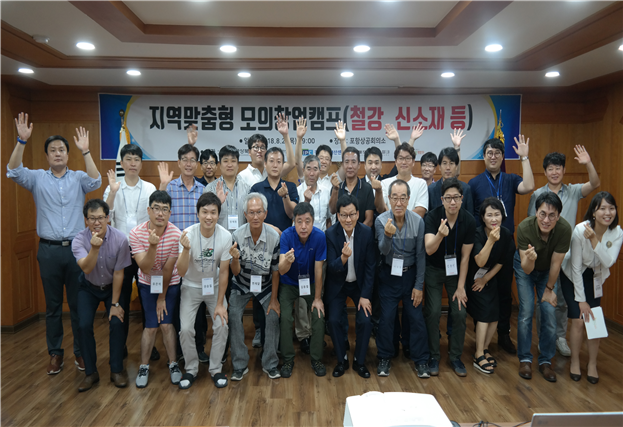 경북창조경제혁신센터‘지역맞춤형 모의창업 캠프’성황리 마쳐