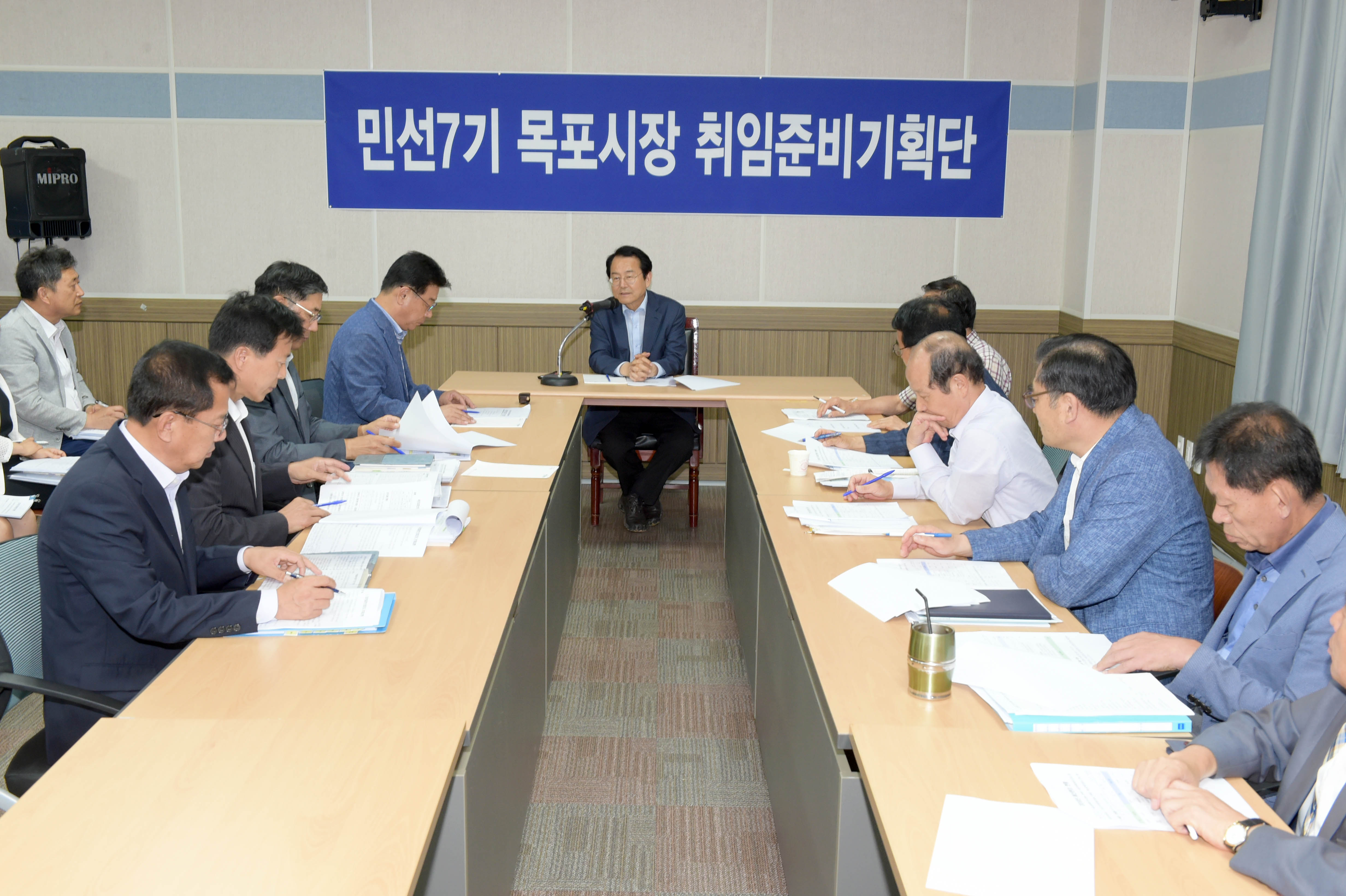 김종식 목포시장 당선인 취임준비기획단, 목포시 예산 투명한 공개