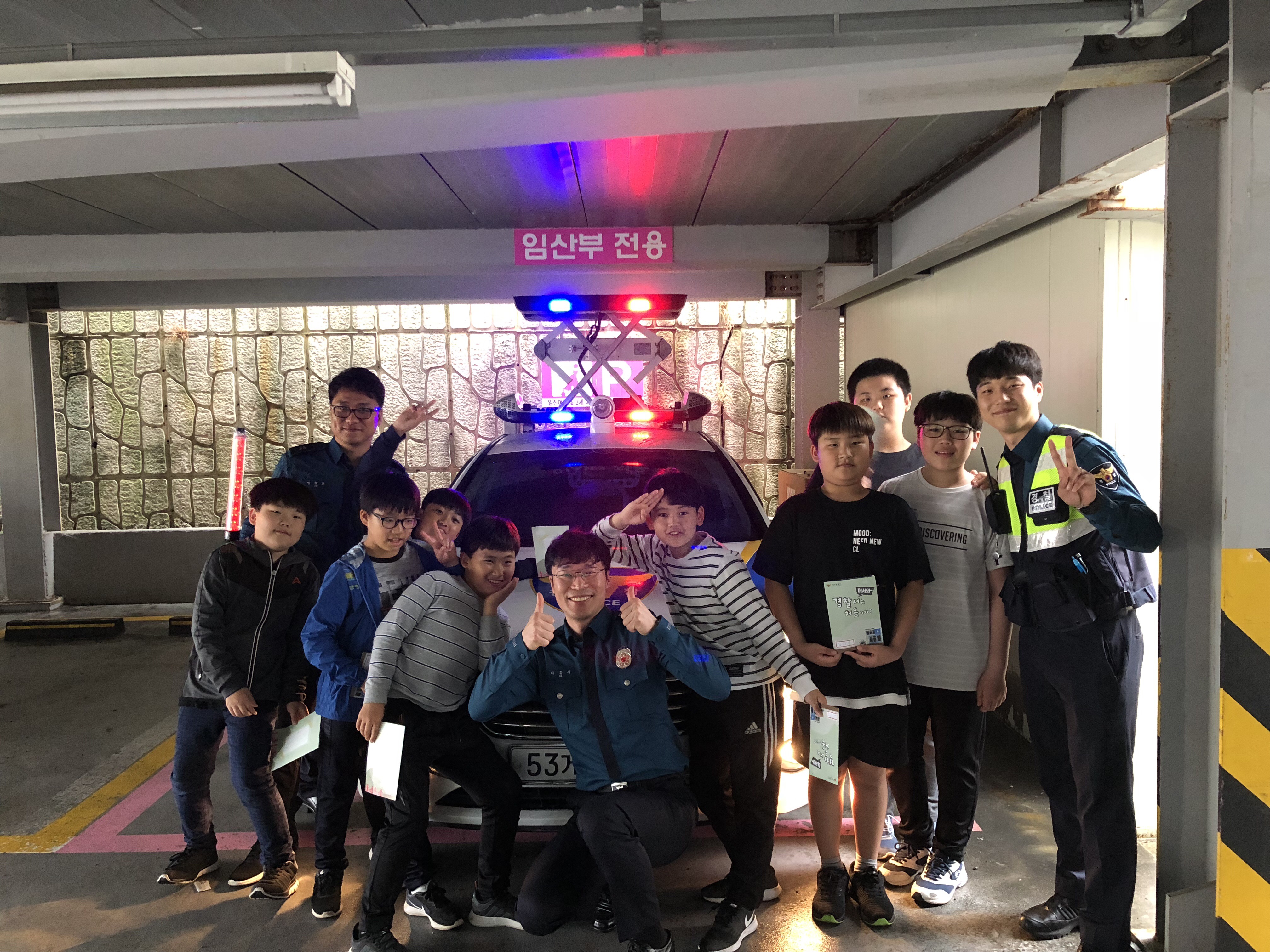 여수경찰서, 청소년 경찰직업체험을 위한 ‘꿈길’체험학습 개최