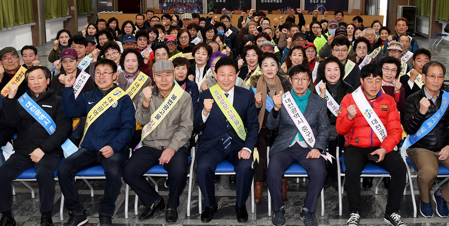 대전시, 불법광고물 정비단 출범식 개최(중구)