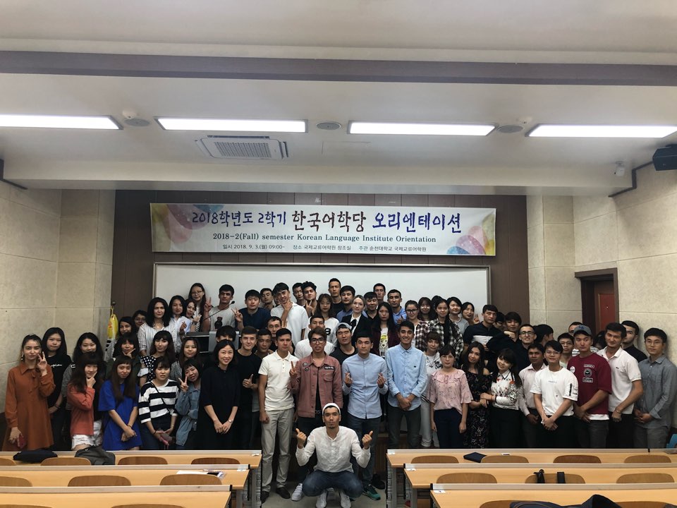 순천대, 외국인유학생 환영 오리엔테이션 개최