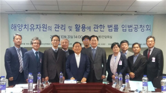 황주홍 의원,  「해양치유자원의 관리 및 활용에 관한 법률」 입법공청회 개최