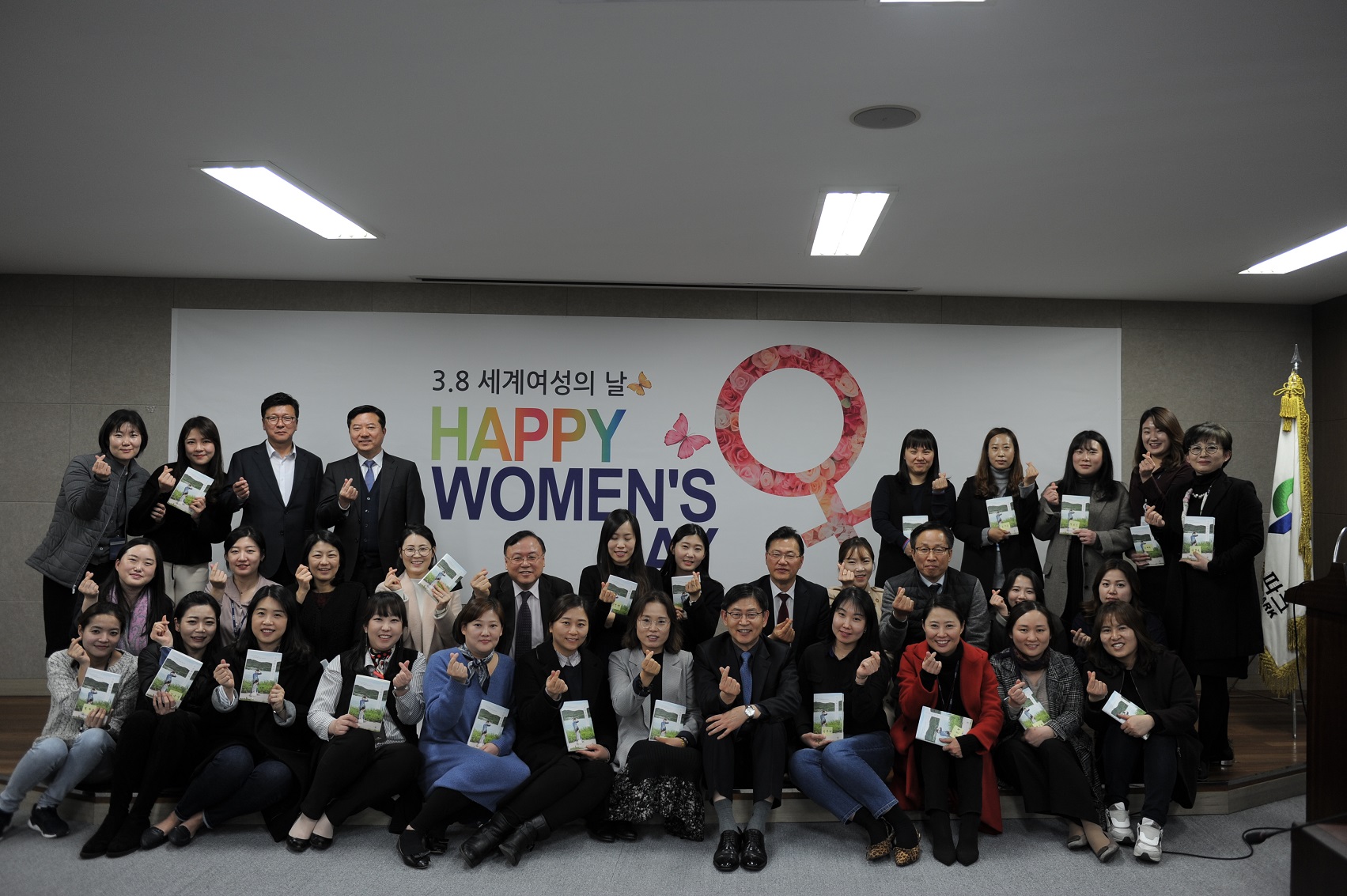 충북테크노파크, 여성의 날 기념 행사 개최