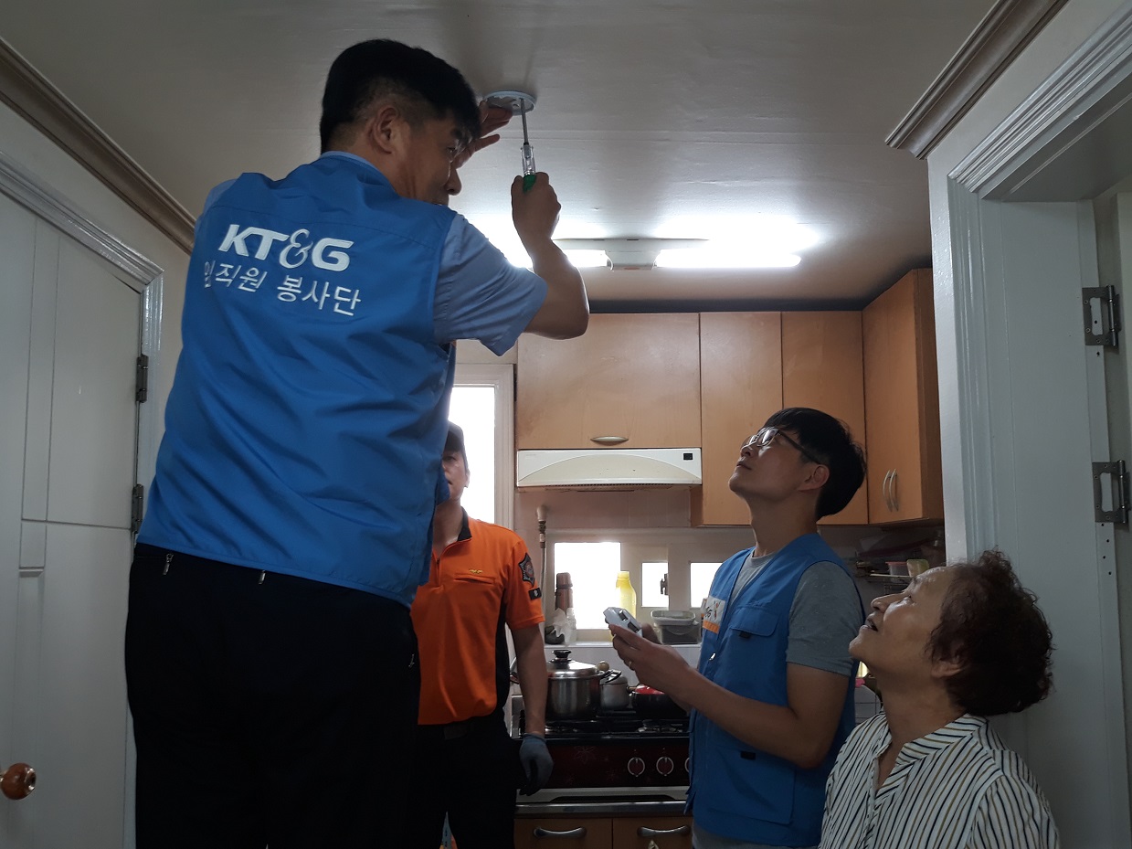 대전동부소방서·KT&G, 주택용 소방시설 보급