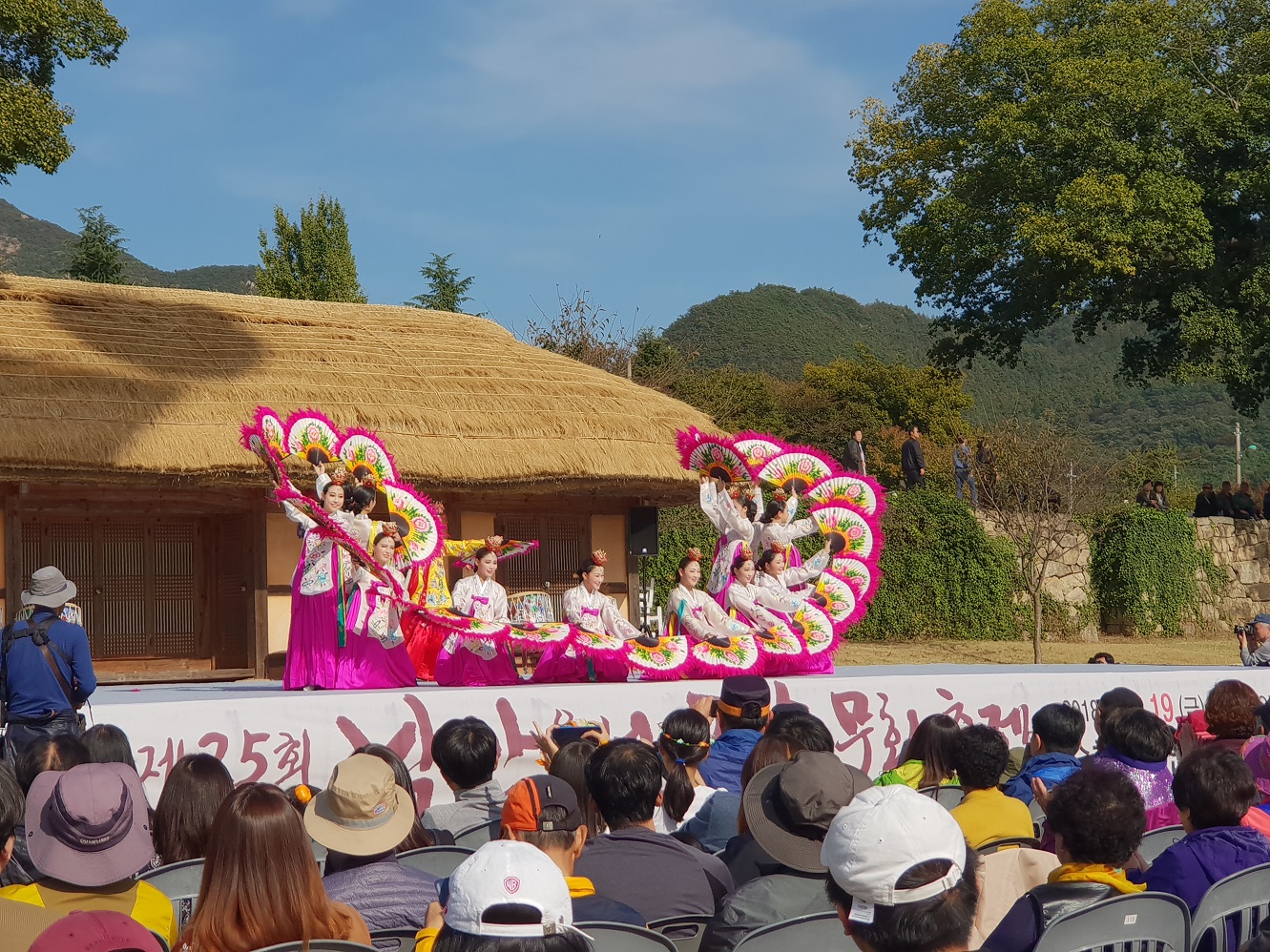 제25회 낙안읍성 민속문화축제 성황리 종료