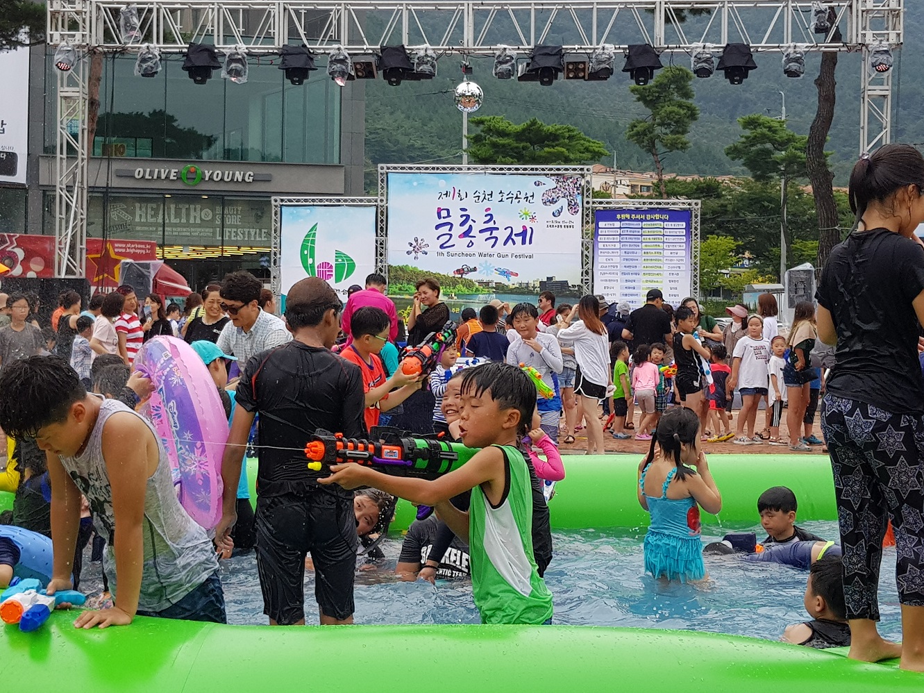 제2회 순천조례호수공원 물총축제 개최