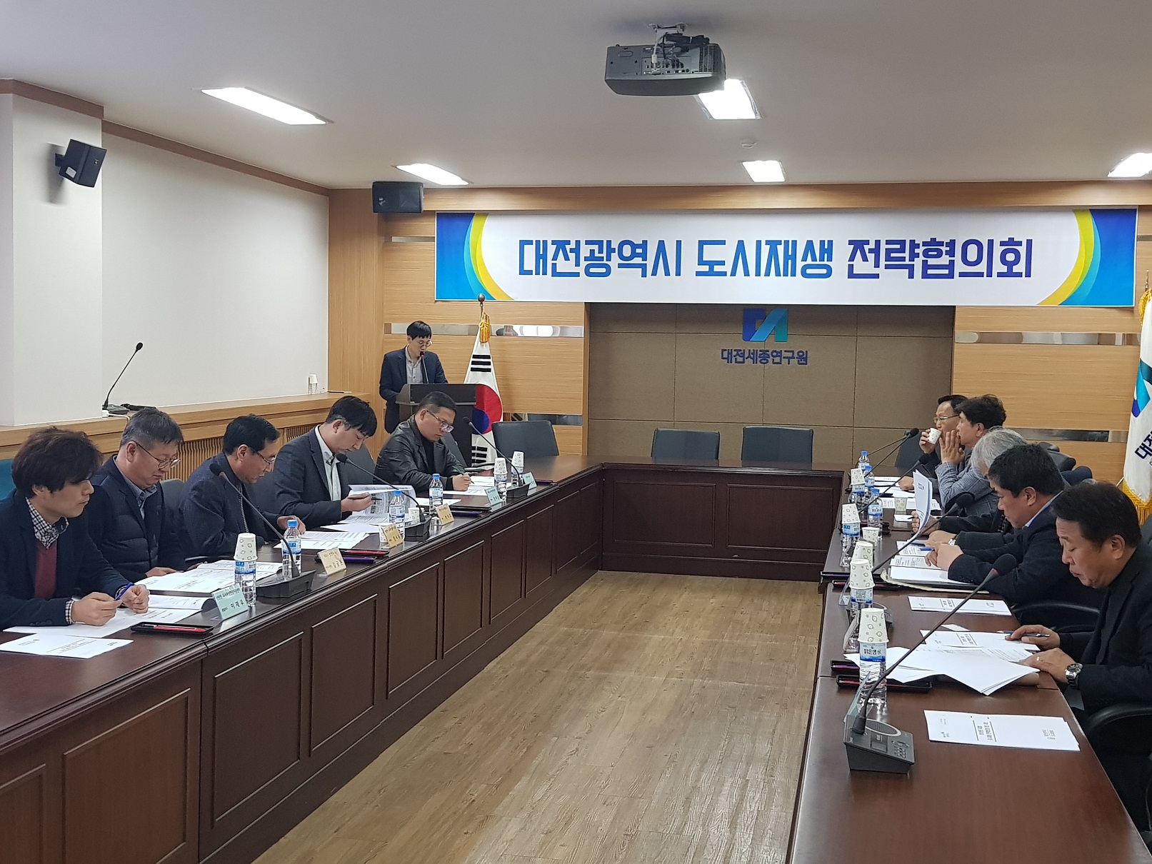 대전시, 제3회 도시재생 전략협의회 개최