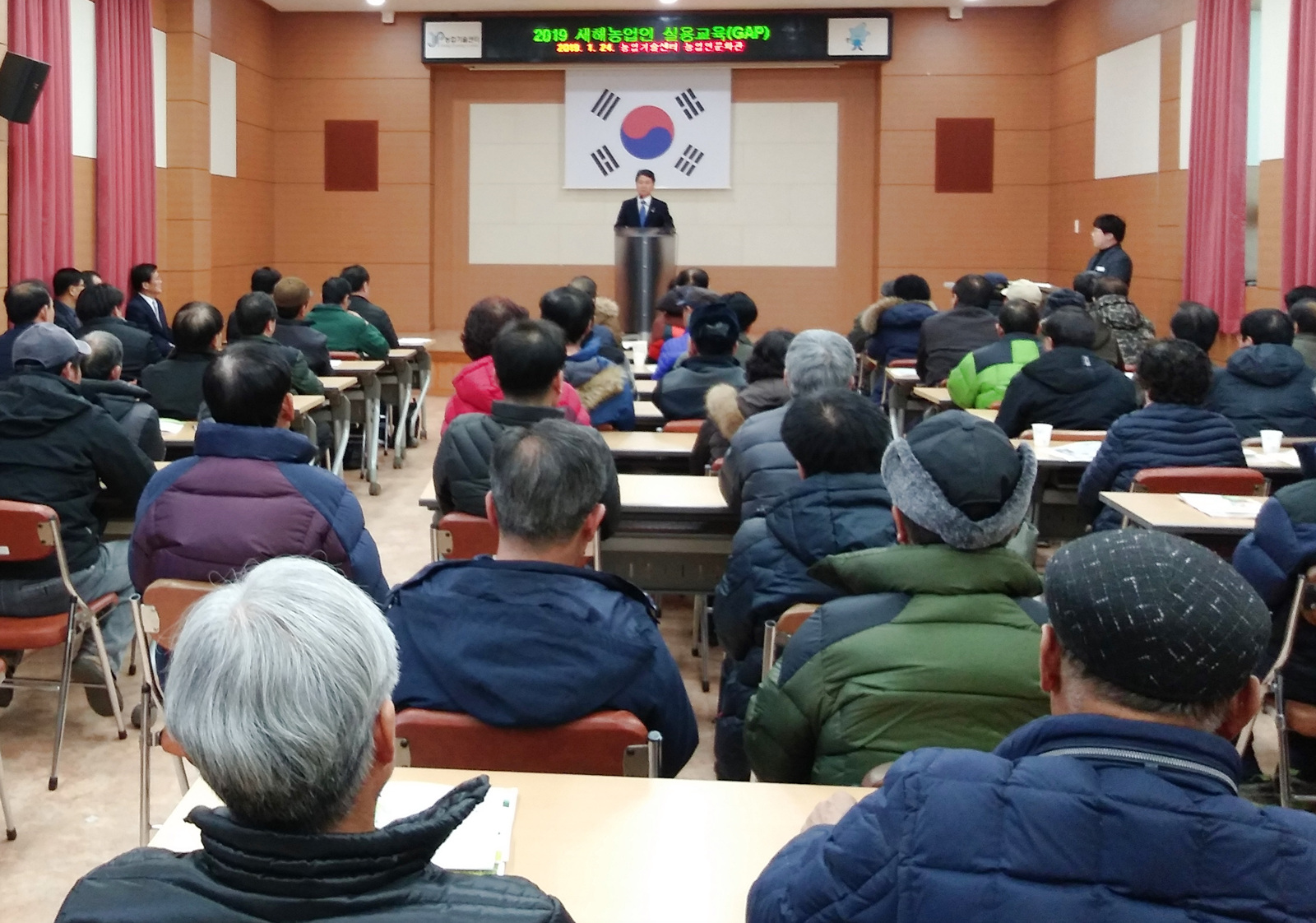 한창섭 충북도 행정부지사 증평군 새해 농업인 실용교육장 방문