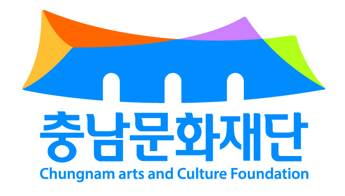 충남문화재단, 문화예술지원사업 공모에 623건 접수