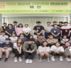 서울시 청소년 대표 15명, 기후변화의 심각성 말한다