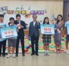 전남교육청, 2018년 전남 중학생 역사 퀴즈왕 본선대회