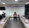 무안군, 헌혈 및 장기 등 기증등록 권장 위원회 개최