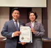 김보미 의장, 지역신문의 날 기념식, 기초의원 부문 의정대상 수상