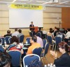 대전지역 협동조합의 미래를 논하다