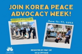 6월 셋째 주 제7차 한반도 평화를 위한 미연방의원 화상간담회 열린다