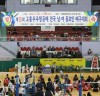 “제13회 고흥우주항공배”전국 배구대회 성료